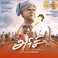 Vaaikka Vayalum Veeda