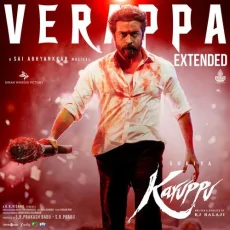 Verappa Extended