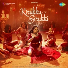 Kirukku Sirukki