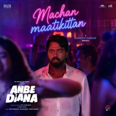 Machan Maatikittan