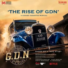 The Rise of GDN