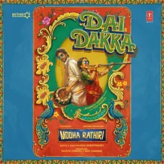 Dai Dakka