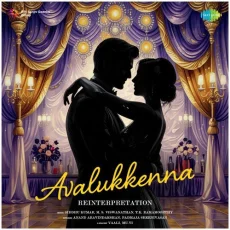 Avalukkenna (Reinterpretation)