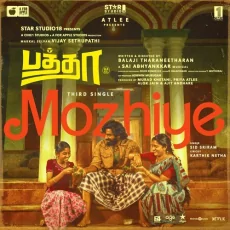 Mozhiye (Baththa)