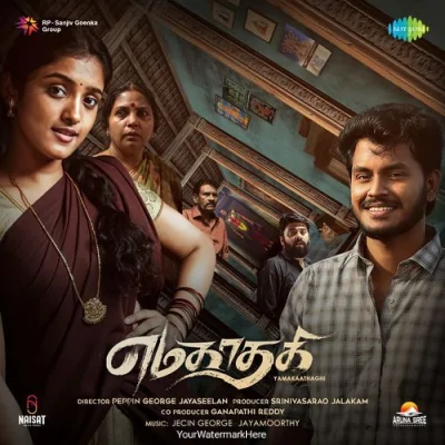 Minana Nachathiram (Film Version)
