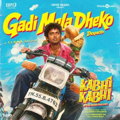 Gadi Mela Dheko