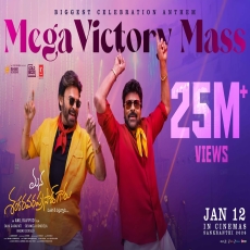 Mega Victory Mass