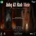 Ishq Ki Rah Mein