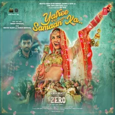 Yatree Samaan Ka