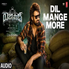 Dil Mange More
