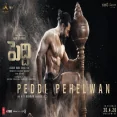 Peddi Pehelwan Glimpse (Telugu)