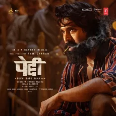 Massa Massa (Hindi)