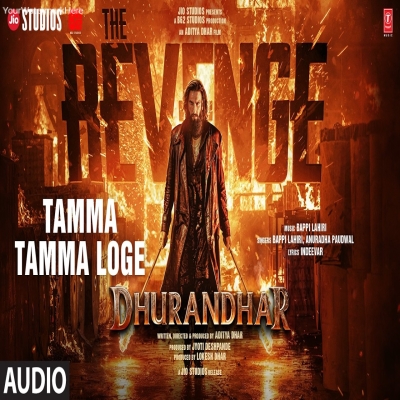 Tamma Tamma