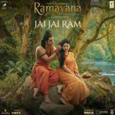 Jai Jai Ram