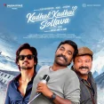 Unakkaayiram Vanakkam