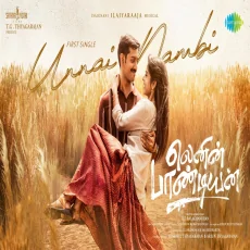 Unnai Nambi
