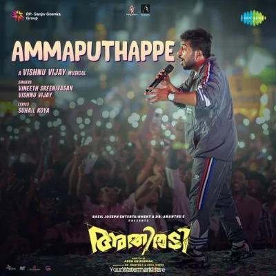Ammaputhappe