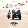 Allele Alelle