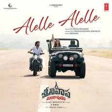 Allele Alelle