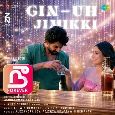 Gin - Uh Jimikki