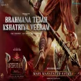 Mass Mahavatar Anthem