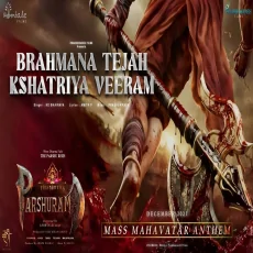 Mass Mahavatar Anthem