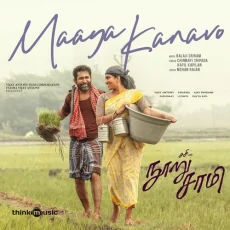 Maaya Kanavo