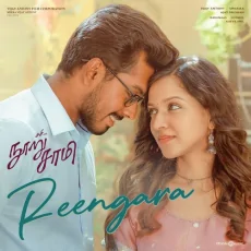 Reengara