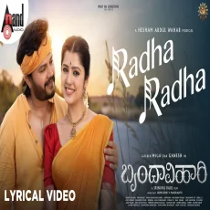 Radha Radha