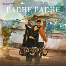 Padhe Padhe