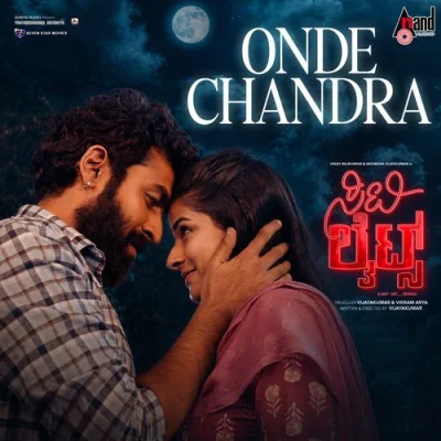 Onde Chandra