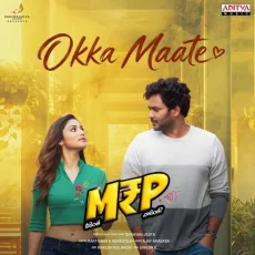 Okka Maate