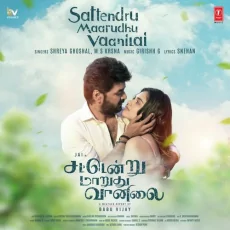 Sattendru Maarudhu Vaanilai