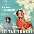 Ramani Kalyanam (Title Track)