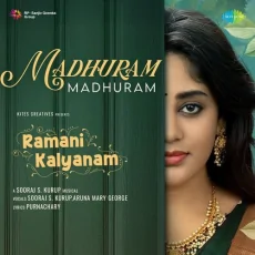 Madhuram Madhuram