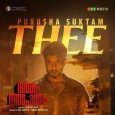 Thee - Purusha Suktam