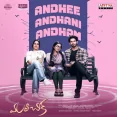 Andhee Andhani Andham