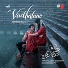 Vadhalane