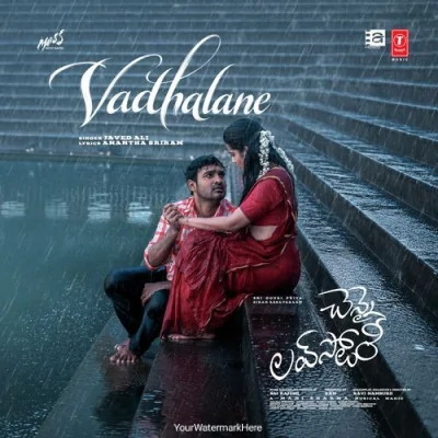 Vadhalane