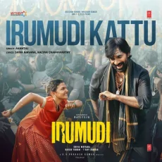 Irumudi Kattu (Tamil)