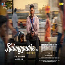 Kalangathey