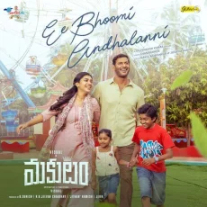 Ee Bhoomi Endhalani