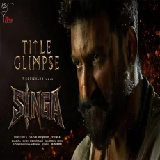 SINGA Title Glimpse