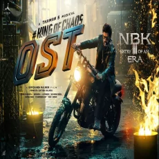 King of Chaos OST