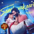 Sambavakaari (Gatta Kusthi 2)