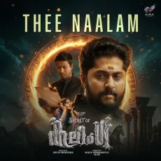 Thee Naalam