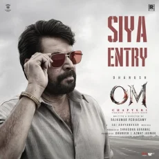 Siya Entry