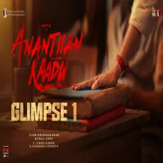 Ananthan Kaadu Glimpse 1 (Tamil)