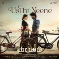 Usire Neene