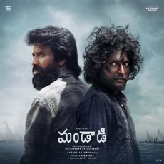 Kadhile Alale